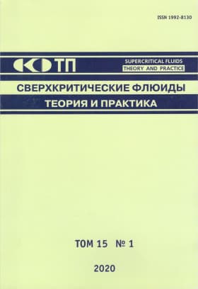 Обложка свежего выпуска